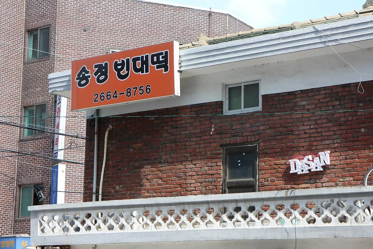 Dasan House Soul Penzion